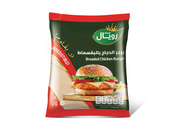 برجر دجاج بالبقسماط