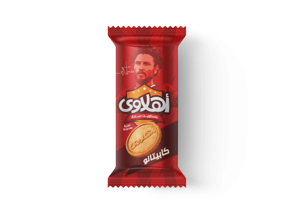 أهلاوي بسكويت كابيتانو