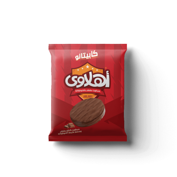 Ahlawy Coated