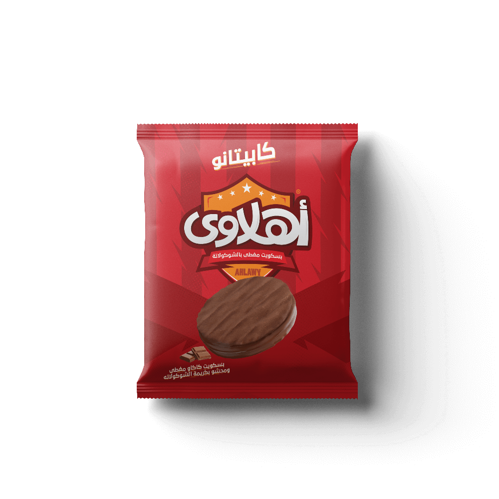 أهلاوي بسكويت مغطى
