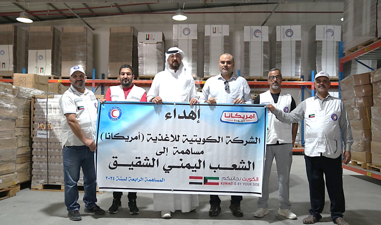 Donation to Yemen in Partnership with the KRCS