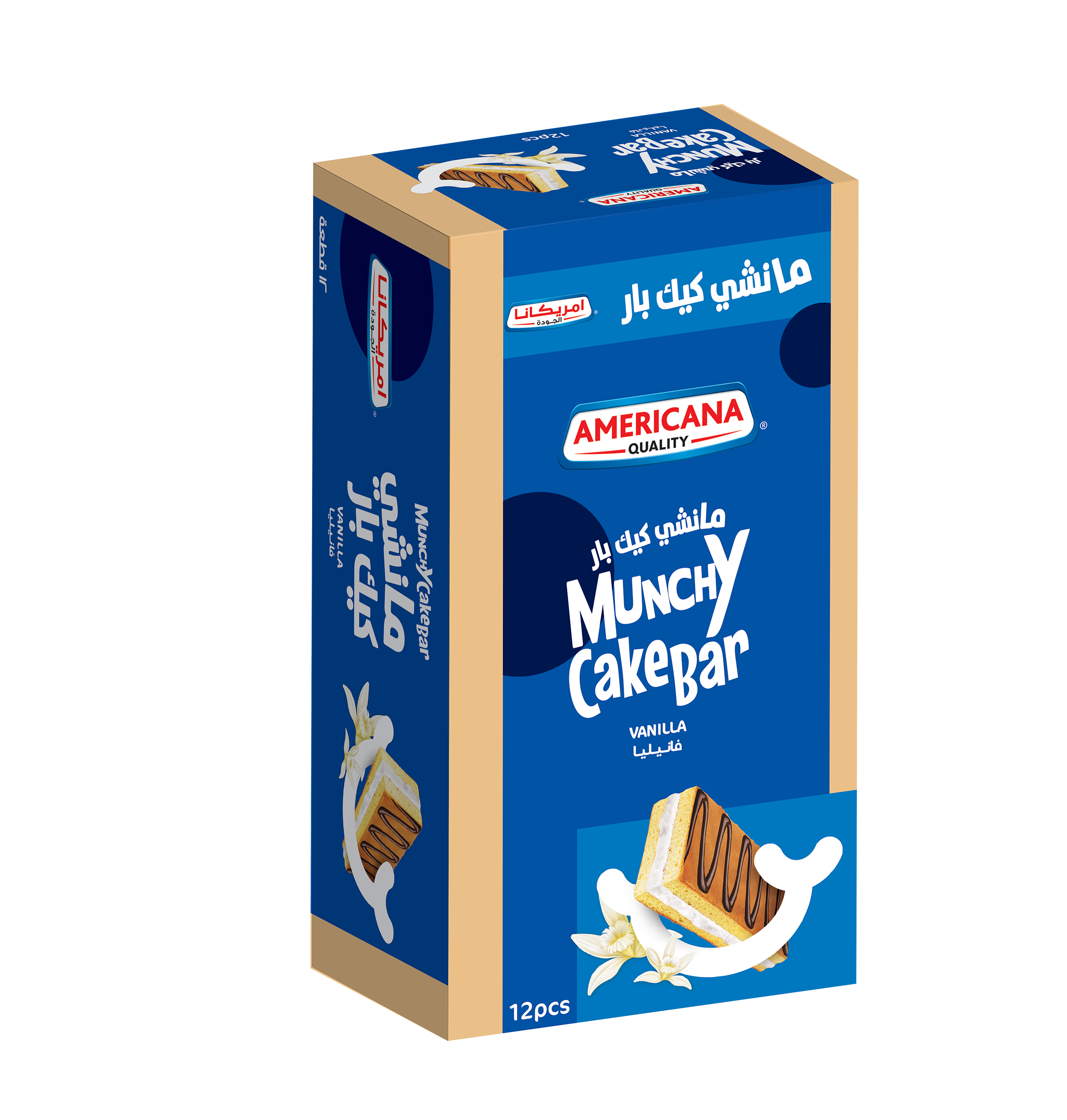 Vanilla Cake Bar Americana Foods vanilla-cake-bar-americana-foods